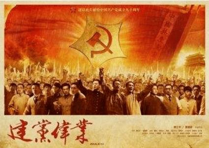 御龙在天手游