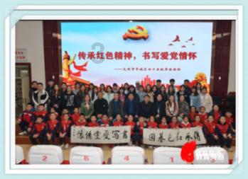 小怪运动会