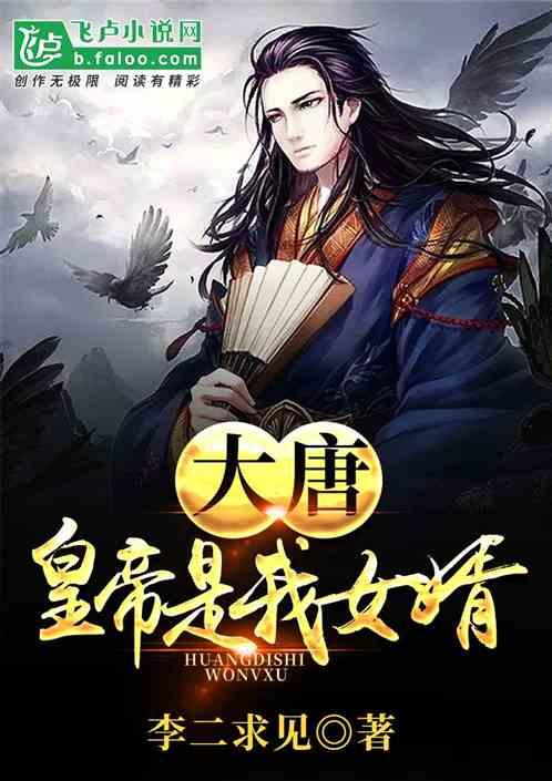 艾米高中校服