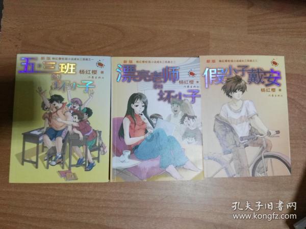 拯救昆虫群